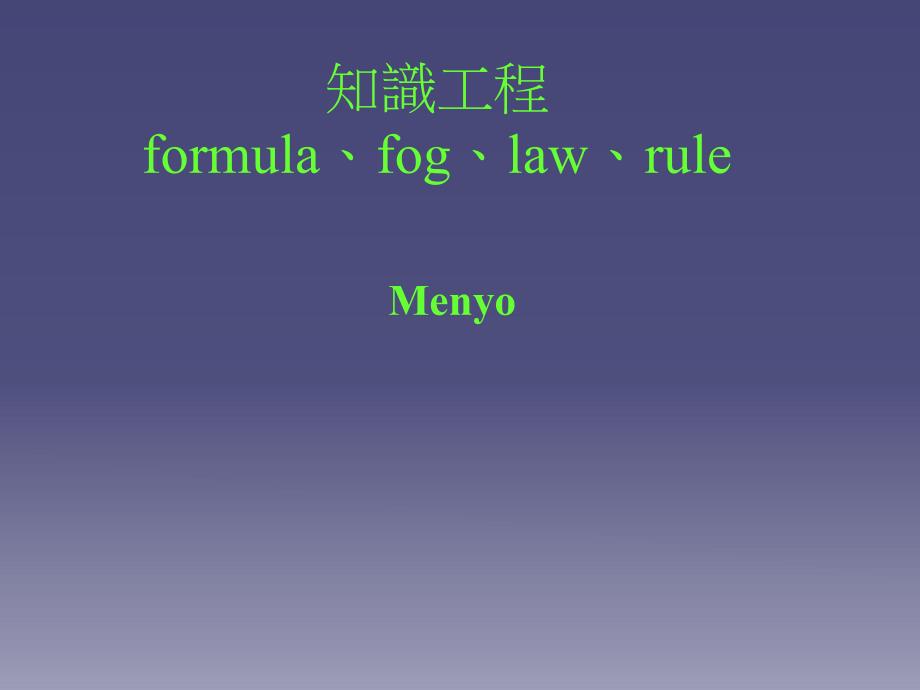 catia参数公式规则_第1页