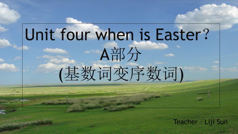 英语人教版五年级下册基数词变序数词课件_第1页