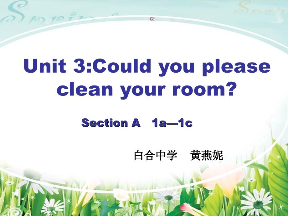 unit3-could-you-please-clean-your-room？section-a-1a—2c课件_第1页