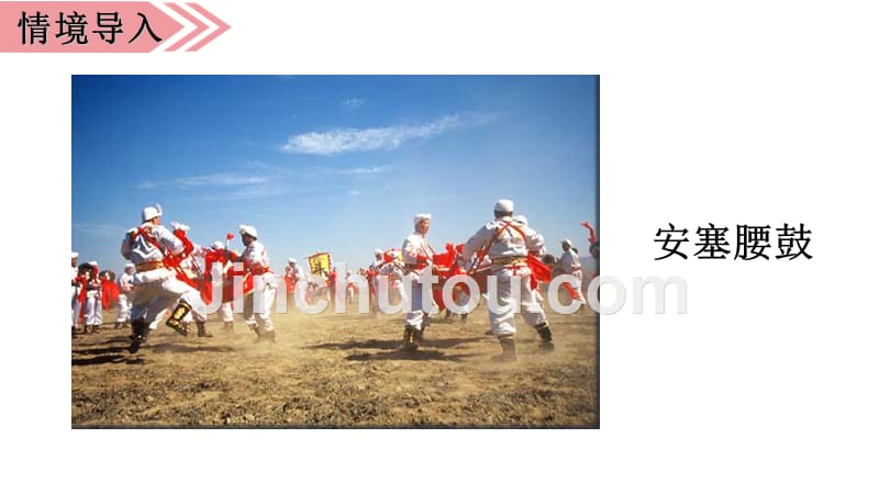 六年级下册语文课件-第二单元作文指导_第1页