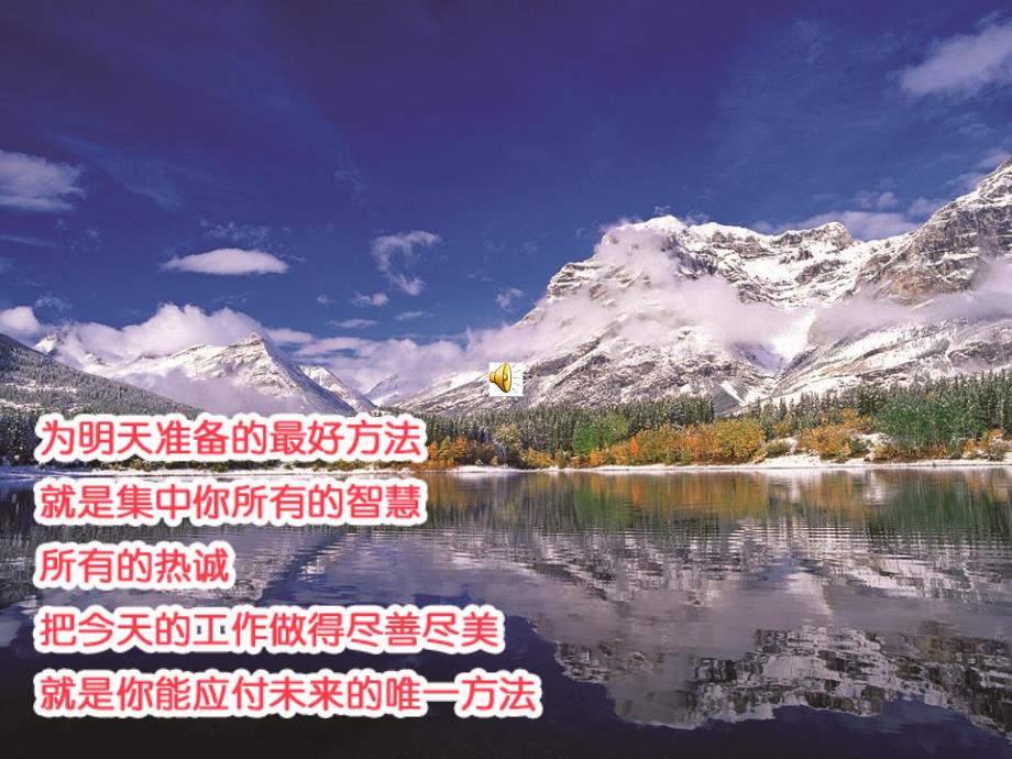 vts语言与沟通艺术_第1页