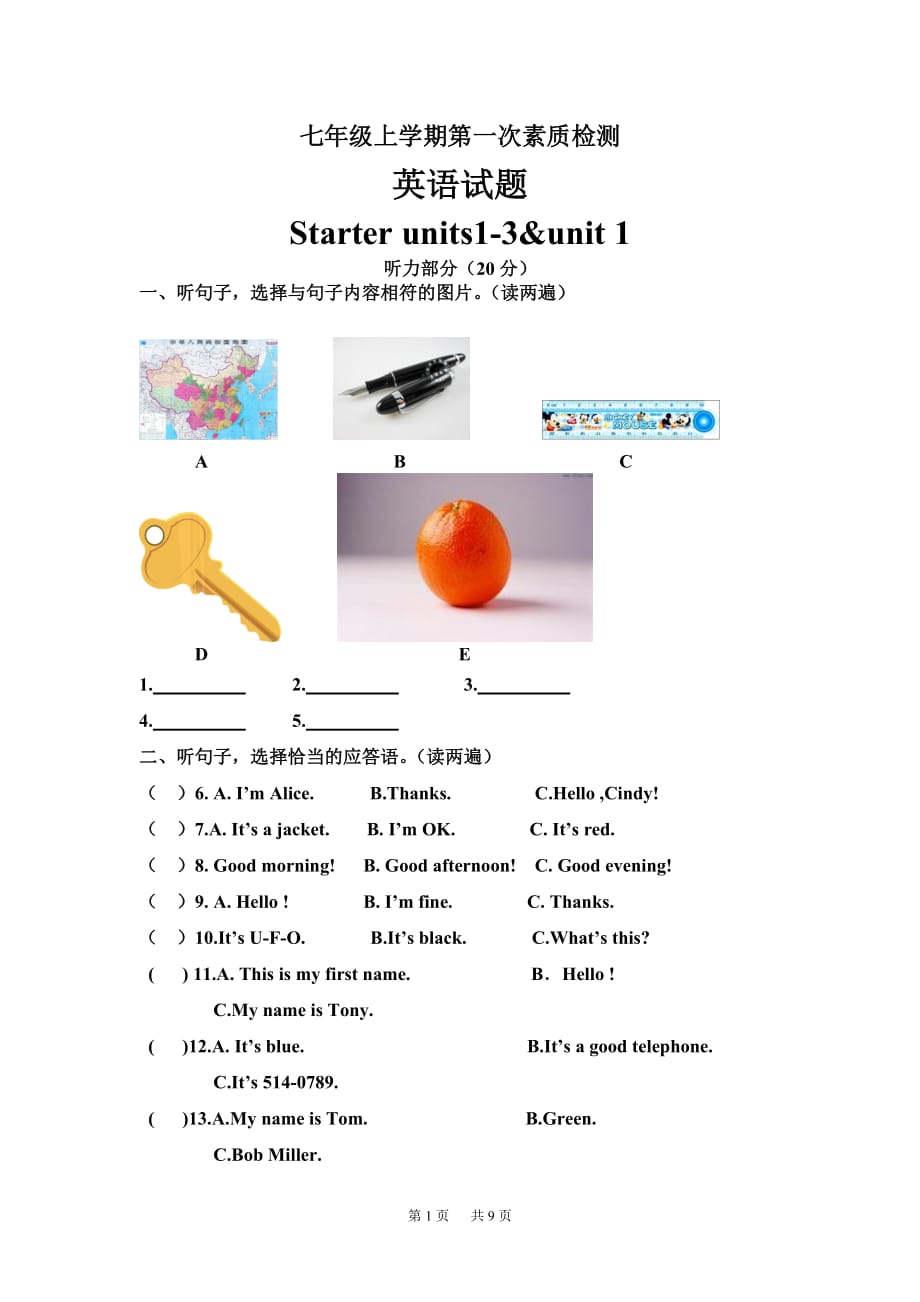 初中七年级(初一)英语上册第一次月考英语试题含听力mp3(starter unit1-unit1)_第1页