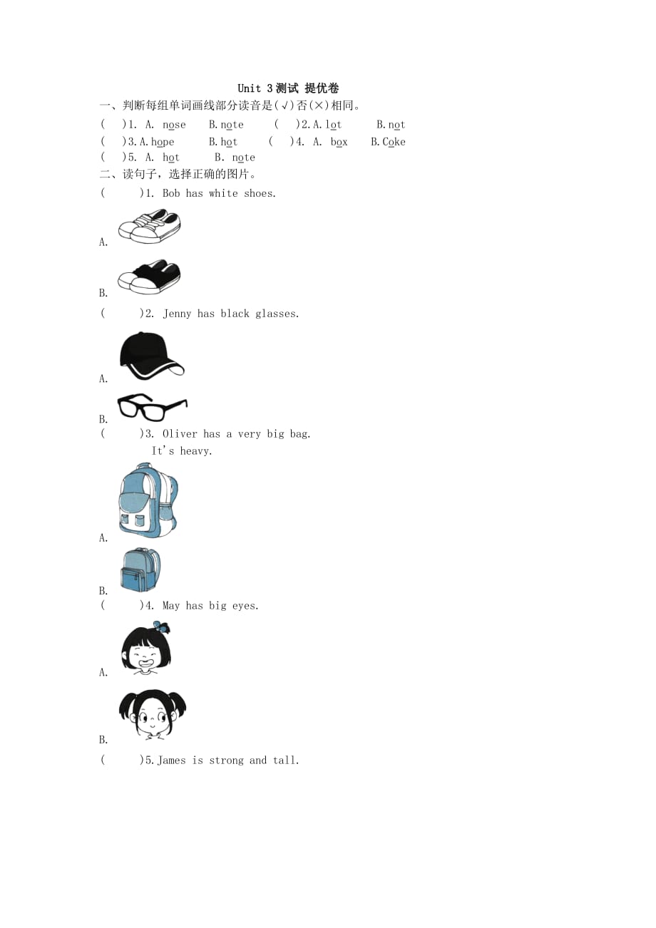 四年级上册英语试题-Unit 3 transportation 人教（新起点）含答案 (1)_第1页