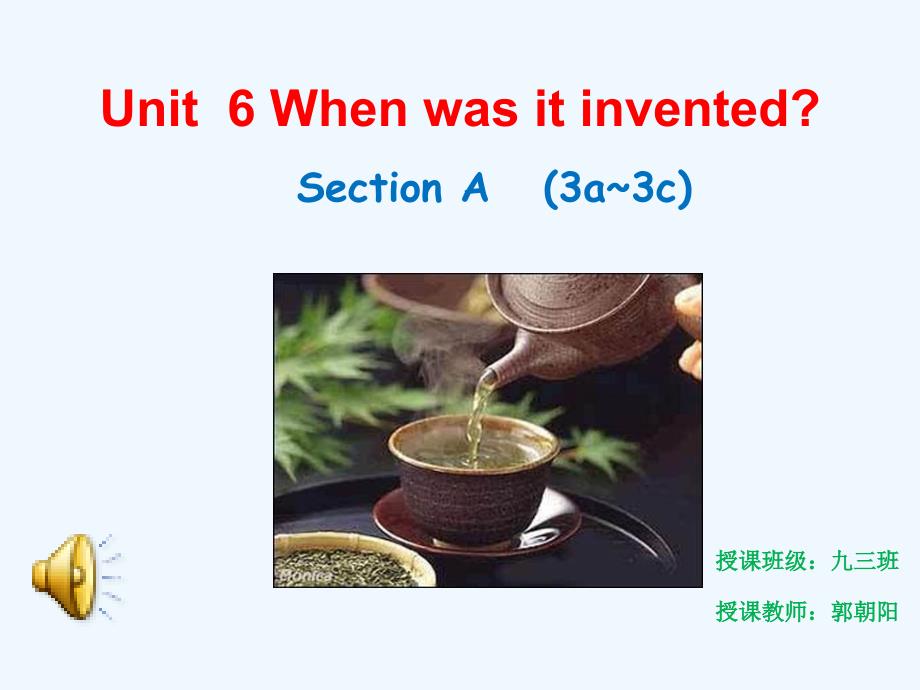 英语人教版本九年级全册unit 6 section a(3a-3c)_第1页