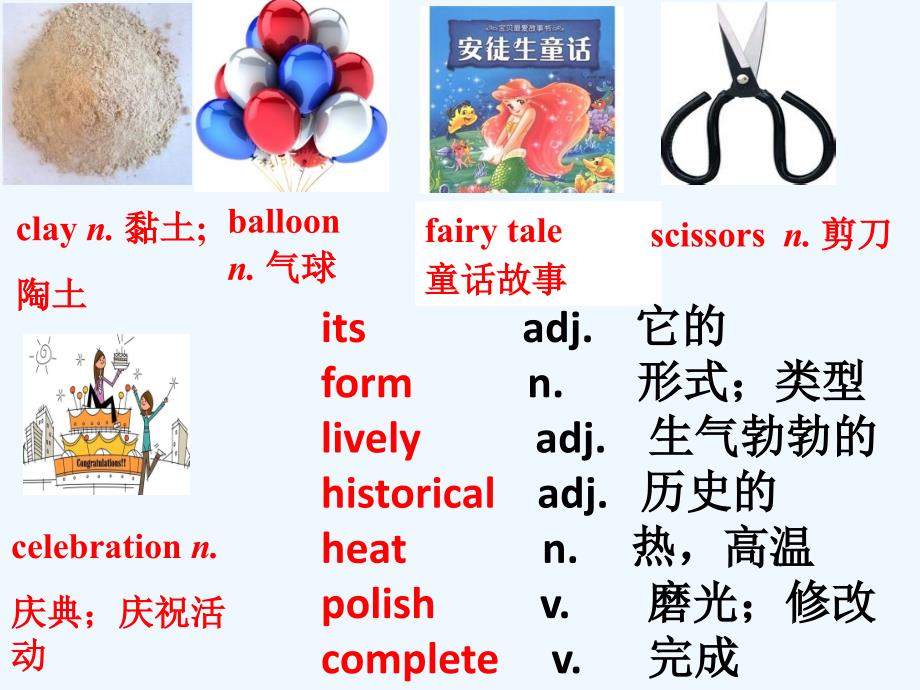 英语人教版本九年级全册unit 5 section b (2a--2d)_第1页