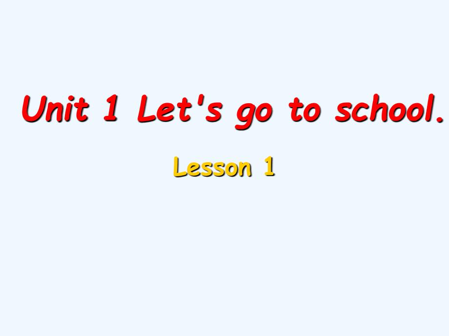 (精品)unit 1 let's go to school_第1页