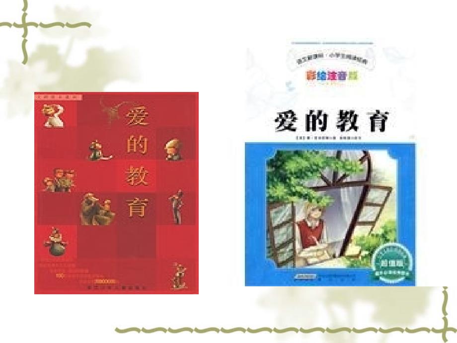 15争吵1剖析_第1页