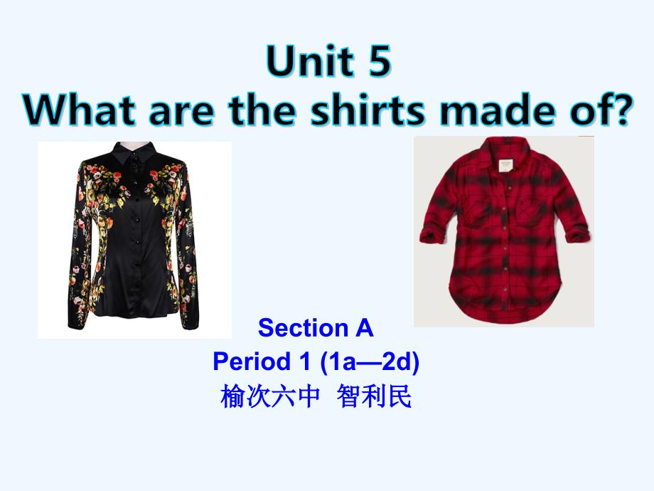 英语人教版本九年级全册unit 5 section a 1a-2d_第1页