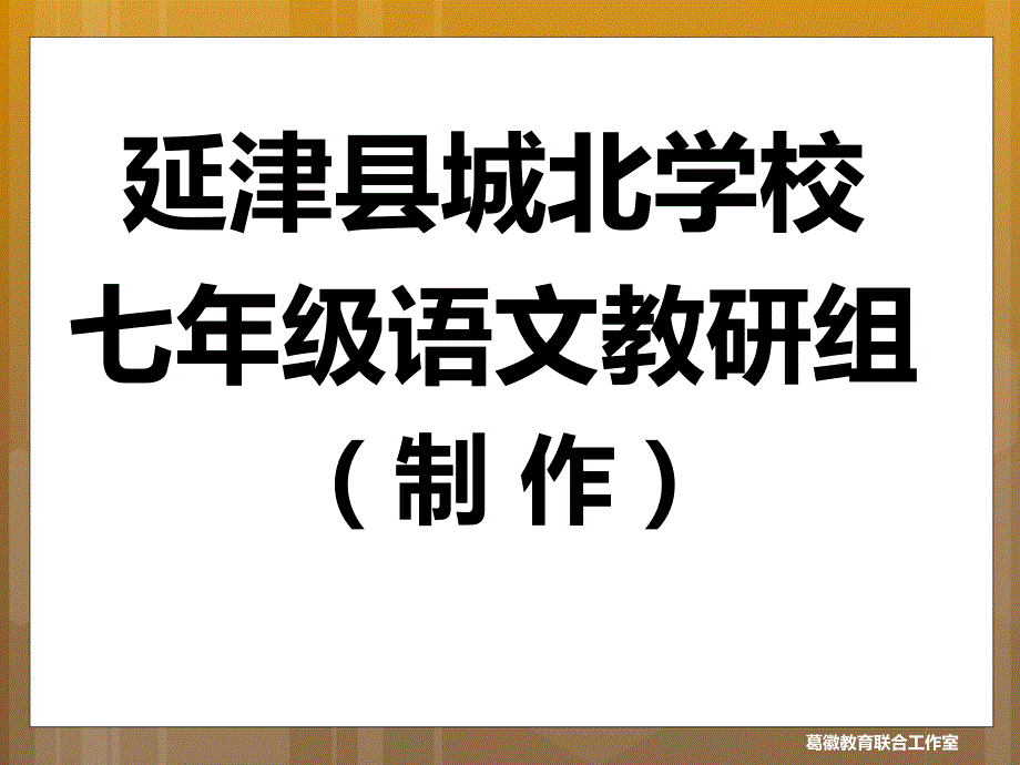 第二单元精讲2.ppt._第1页