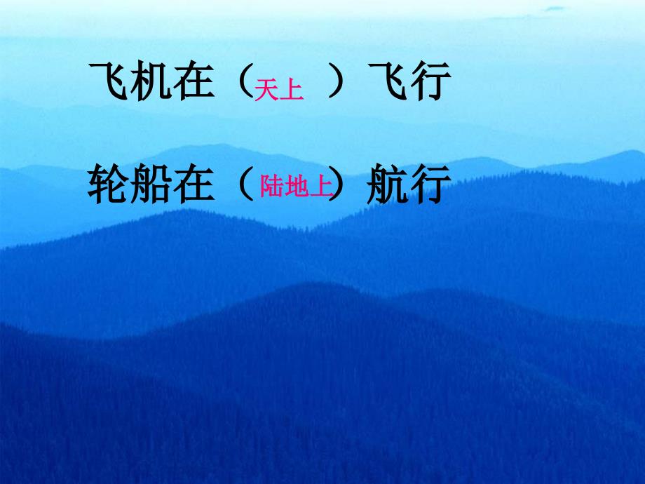 水上飞机2讲义_第1页