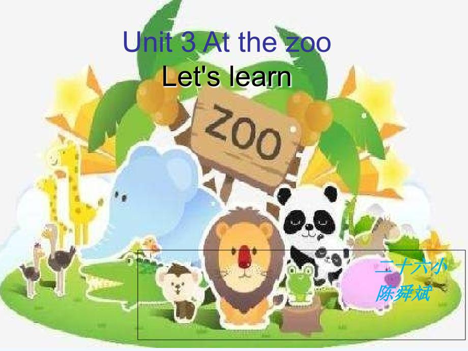 let's learn._第1页