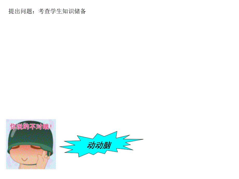 电控发动机进气控制系统_第1页