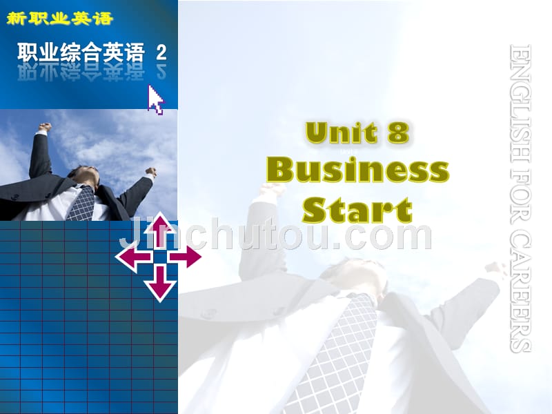 新职业英语2-unit8_第1页