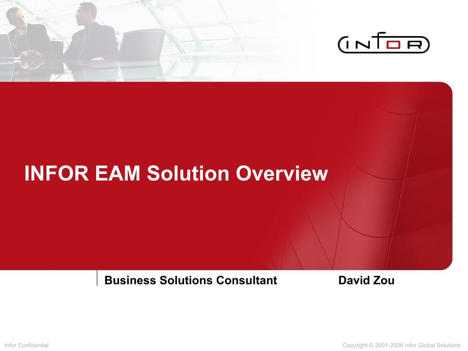 INFOR-EAM-解决方案介绍_第1页
