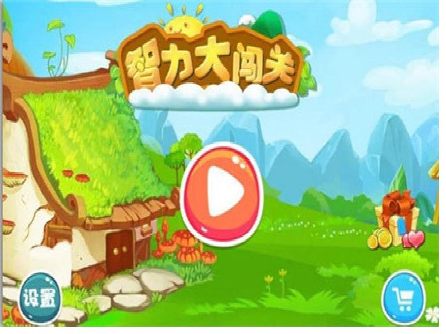 五年级上册语文课件－语文百花园三 你喜爱的动画片语文s版_第1页