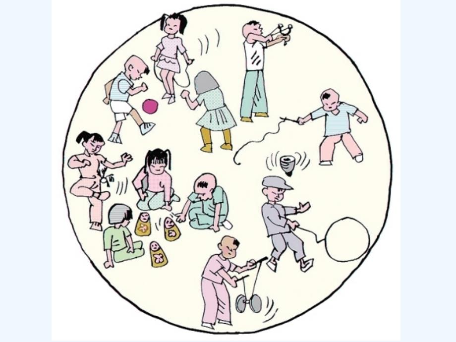 语文人教版六年级上册《童年》指导课_第1页