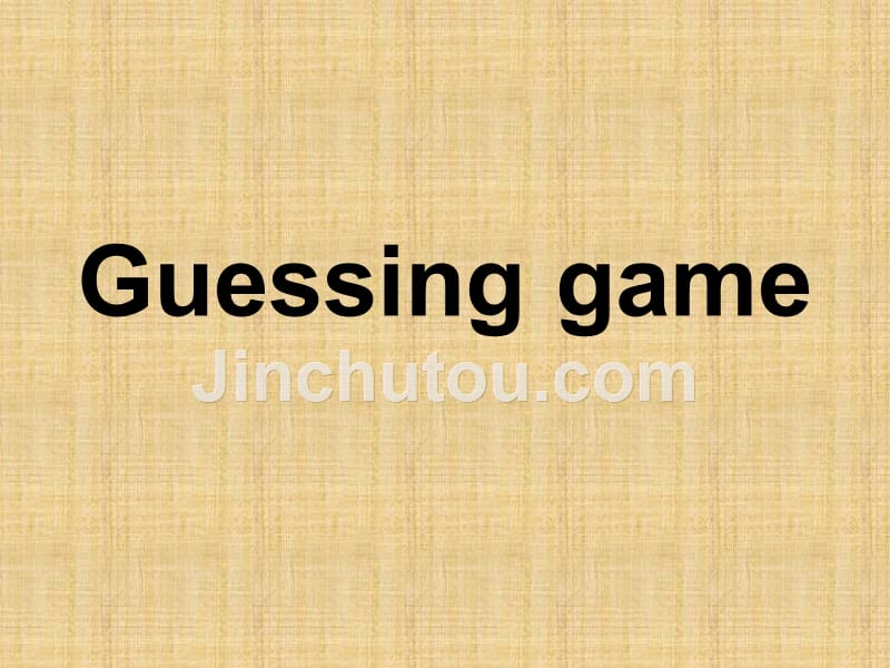 guessinggame英语猜单词资料_第1页