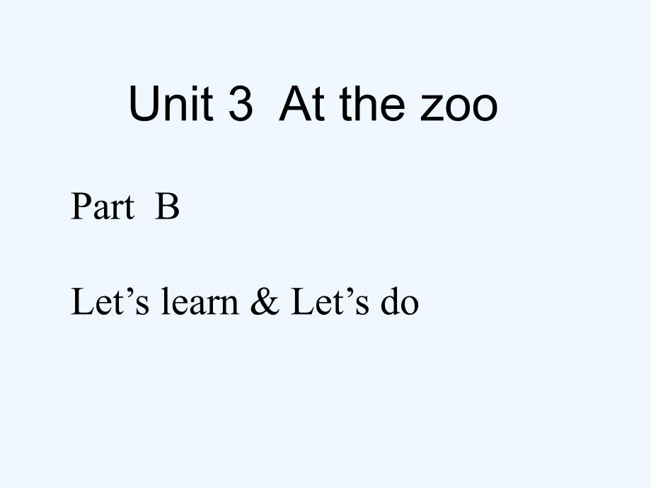英语人教版三年级下册unit 3 b let’s learn_第1页
