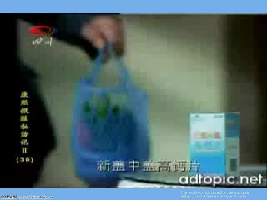 新盖中盖高钙片_第1页