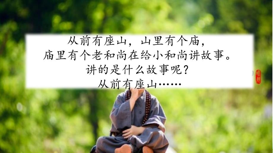 部编版小学语文五年级上册快乐读书吧._第1页