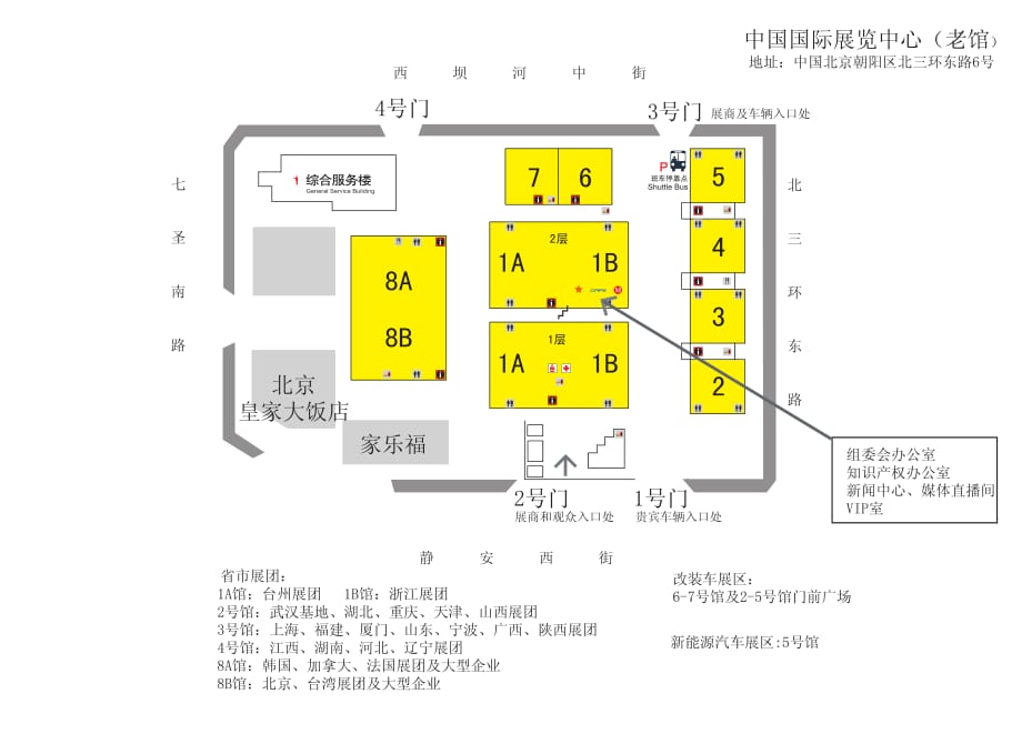 展馆平面图_第1页