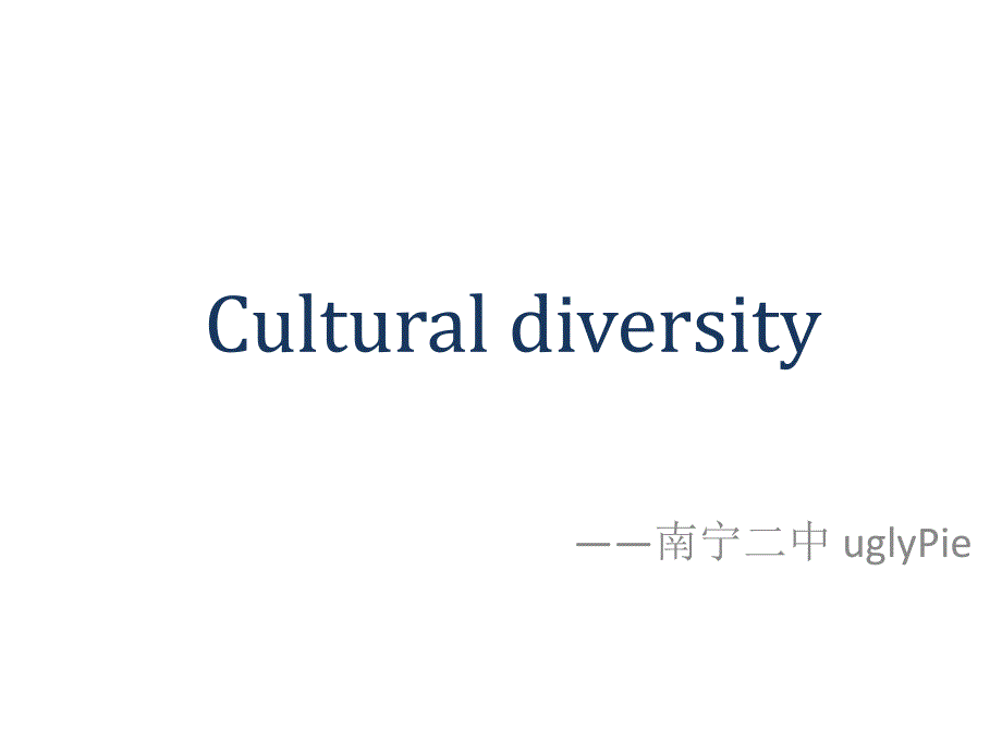 中西方节日文化差异英文版Cultural diversity_第1页
