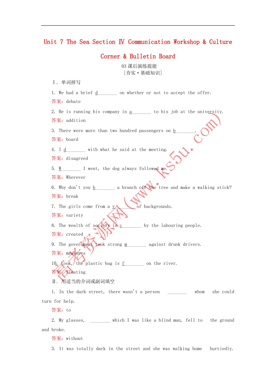 2018-2019学年高中英语 unit 7 the(同名273)_第1页