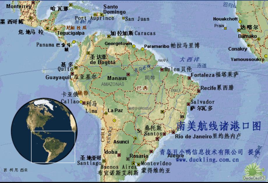 世界海运港口地图 完全整 理版_第1页