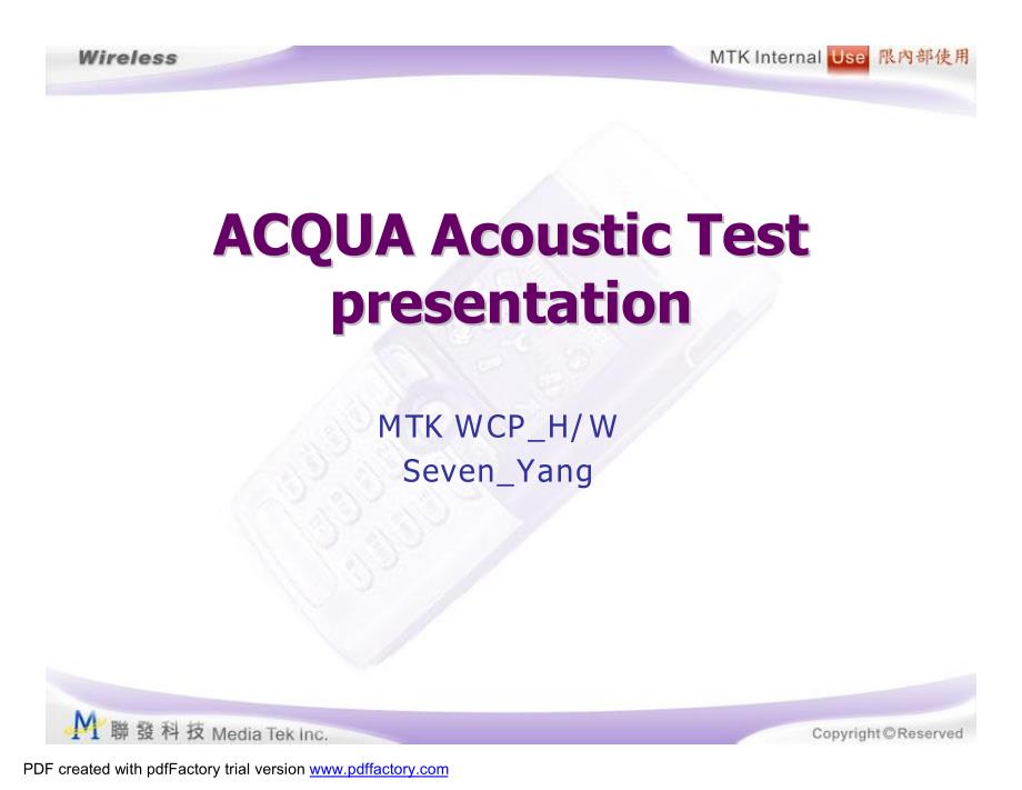 CTA 音频测试绝佳资料(MTK)_第1页