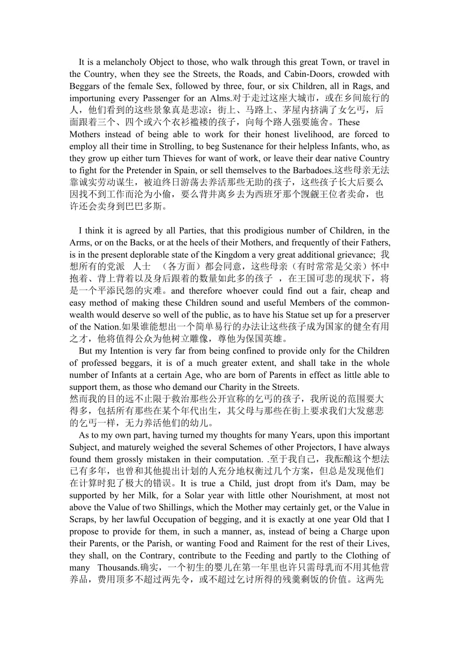 amodestproposal中英文对照资料_第1页