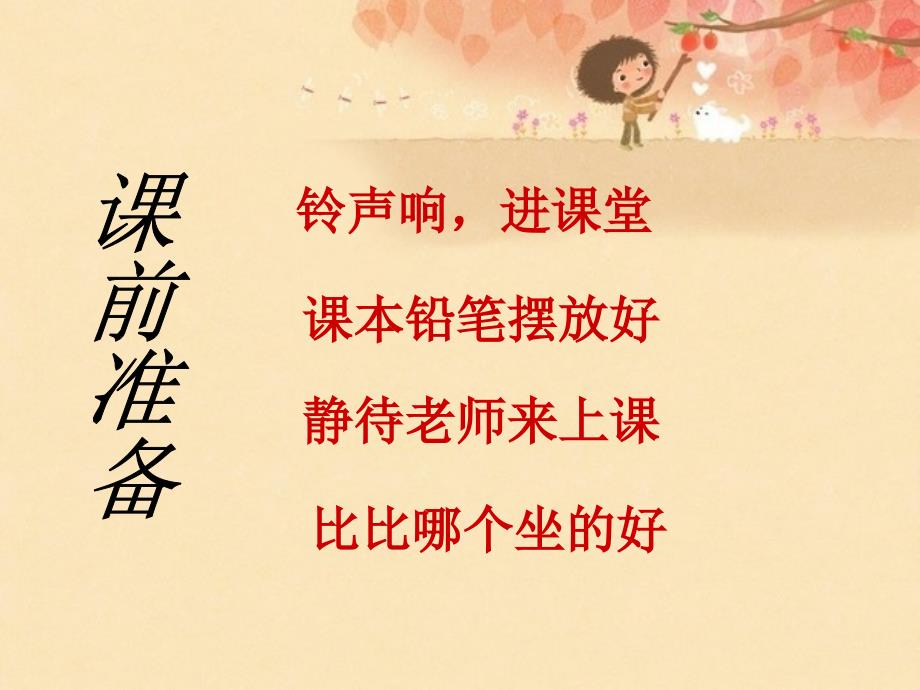 一年级汉语拼音iuü部编资料_第1页
