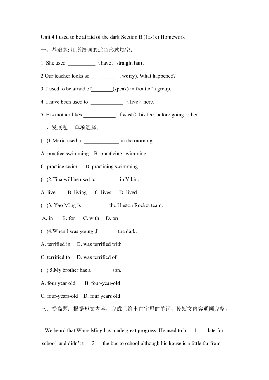英语人教版九年级全册u4 sb 1a-1e_第1页