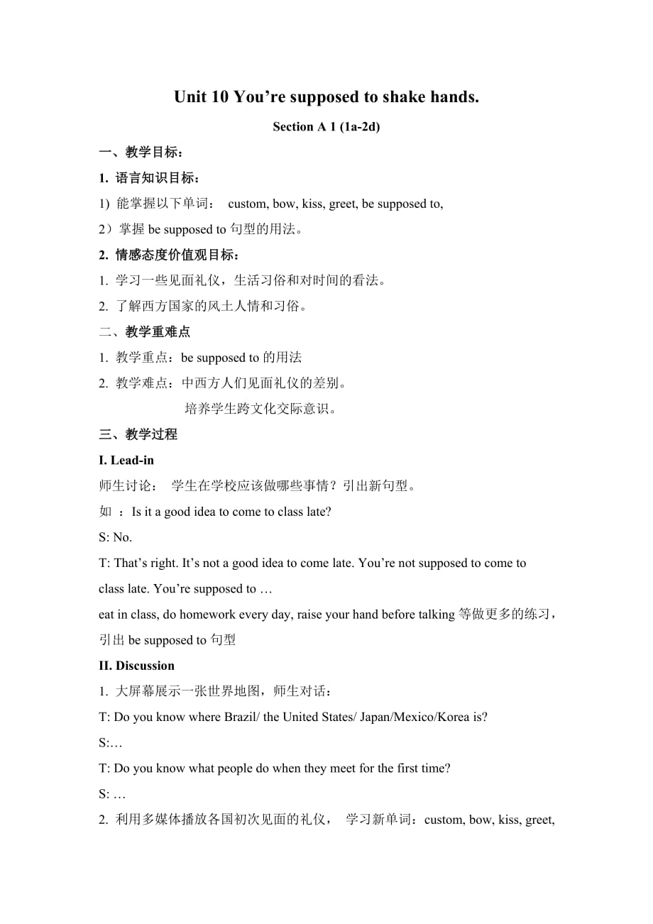 英语人教版九年级全册unit10 1a-2d_第1页