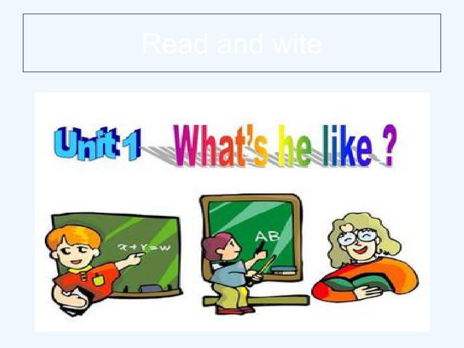 英语人教版三年级上册unit 1 read and write_第1页