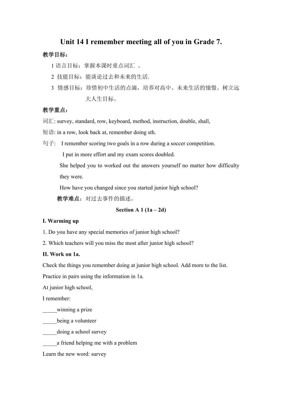英语人教版九年级全册book3 unit14 sectiona 1a--2d_第1页