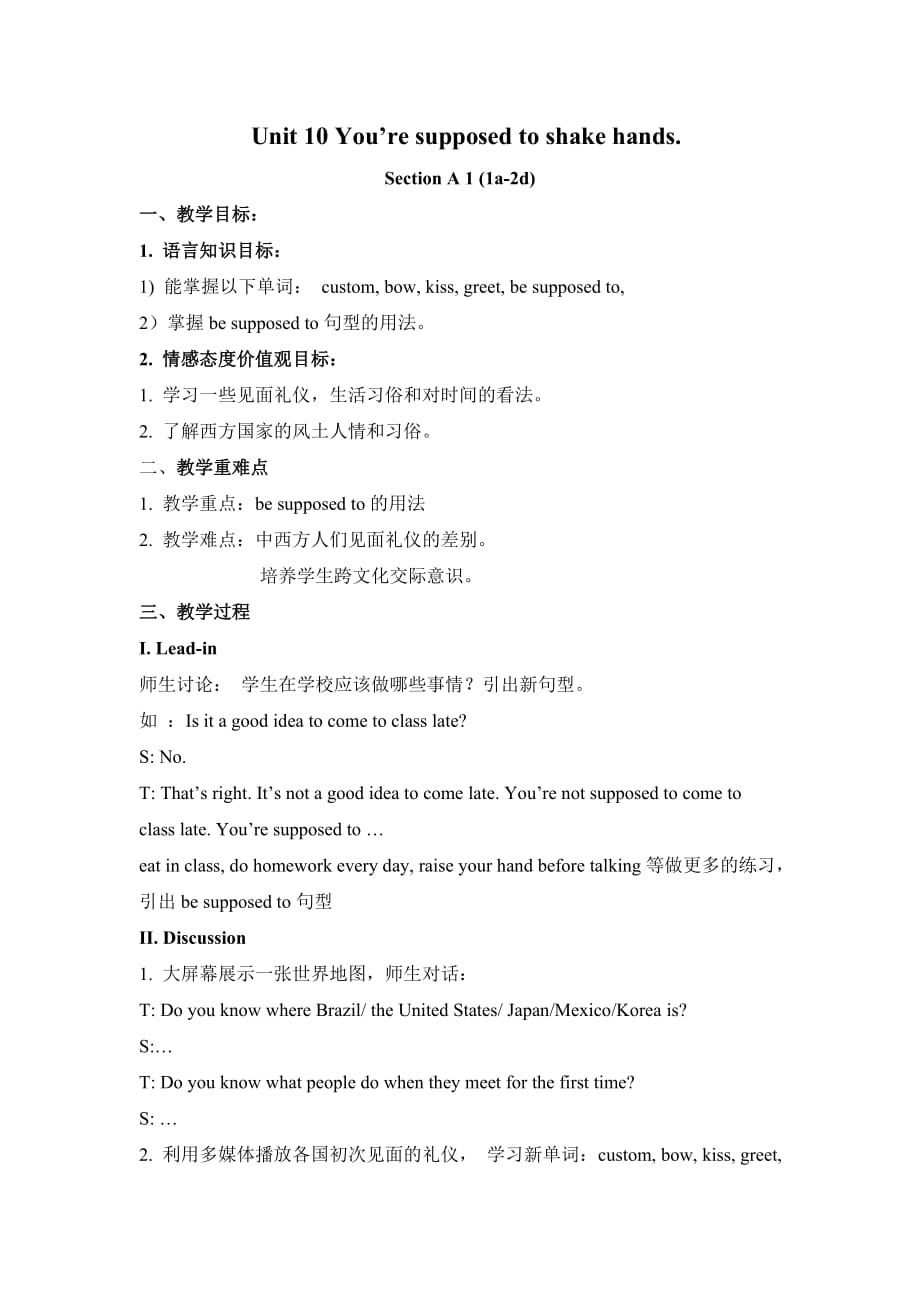 英语人教版九年级全册unit 10 section(1a--2d)_第1页