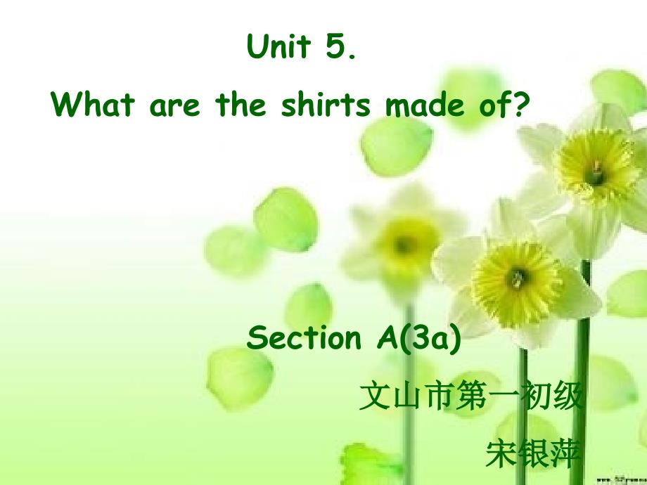 英语人教版九年级全册unit 5 section a (3a-3c)_第1页