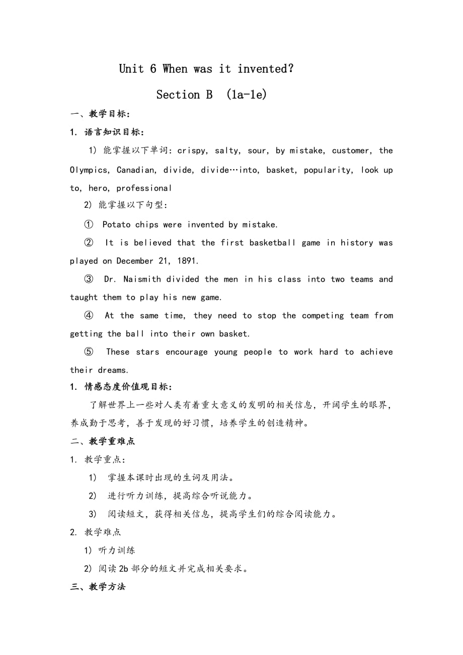 英语人教版九年级全册unit 6 section b (1a-1e)_第1页