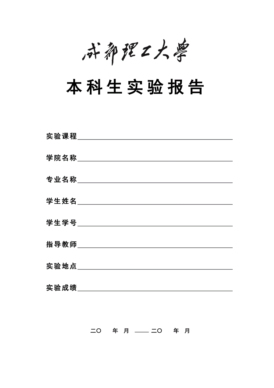 非常规油气资源_第1页