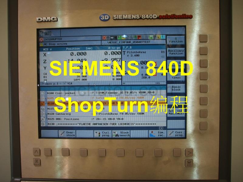 dmg-shopturn操作编程演示(1)_第1页