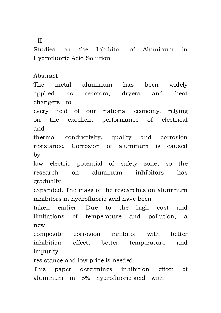 氢氟酸介质中铝缓蚀剂的研制_高占鑫01年讲解_第1页
