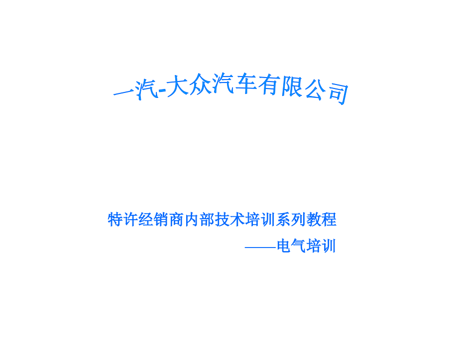 编码、仪表、防盗剖析_第1页