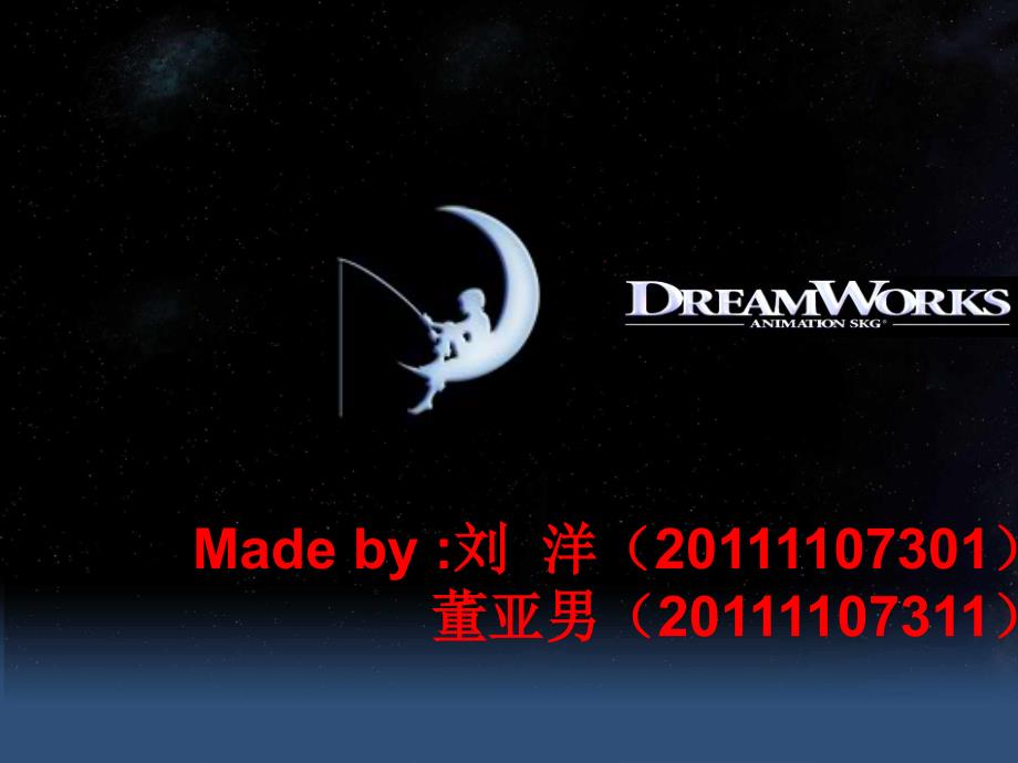 梦工厂英文资料_第1页