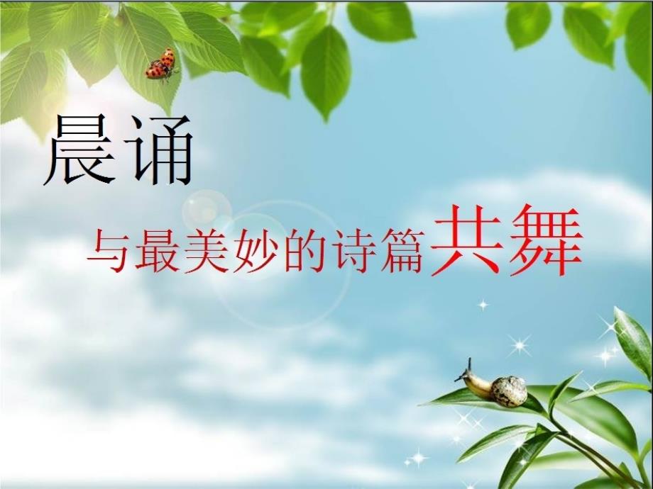 古诗词--叙事诗._第1页