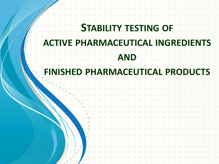 who稳定性试验指南_第1页