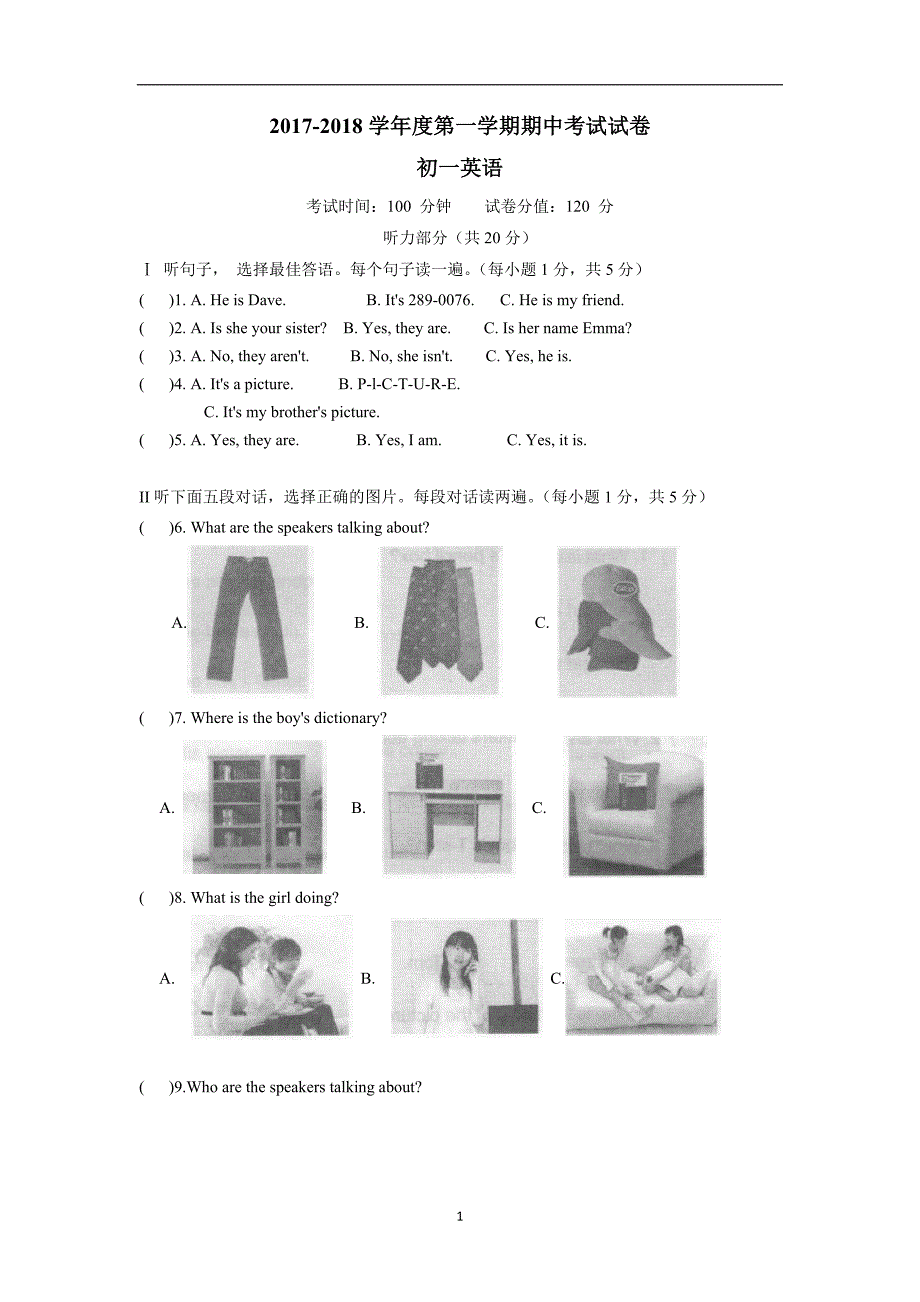 安徽省蚌埠实验中学、蚌埠高新实验学校、蚌埠九中等17—18学年上学期七年级期中考试英语.doc_第1页