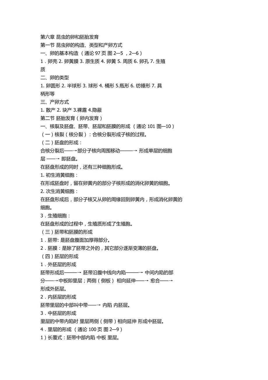 行为 文档._第1页