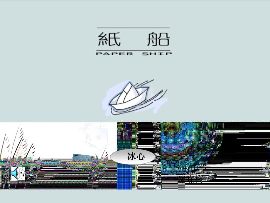 七（上）四单元_第1页