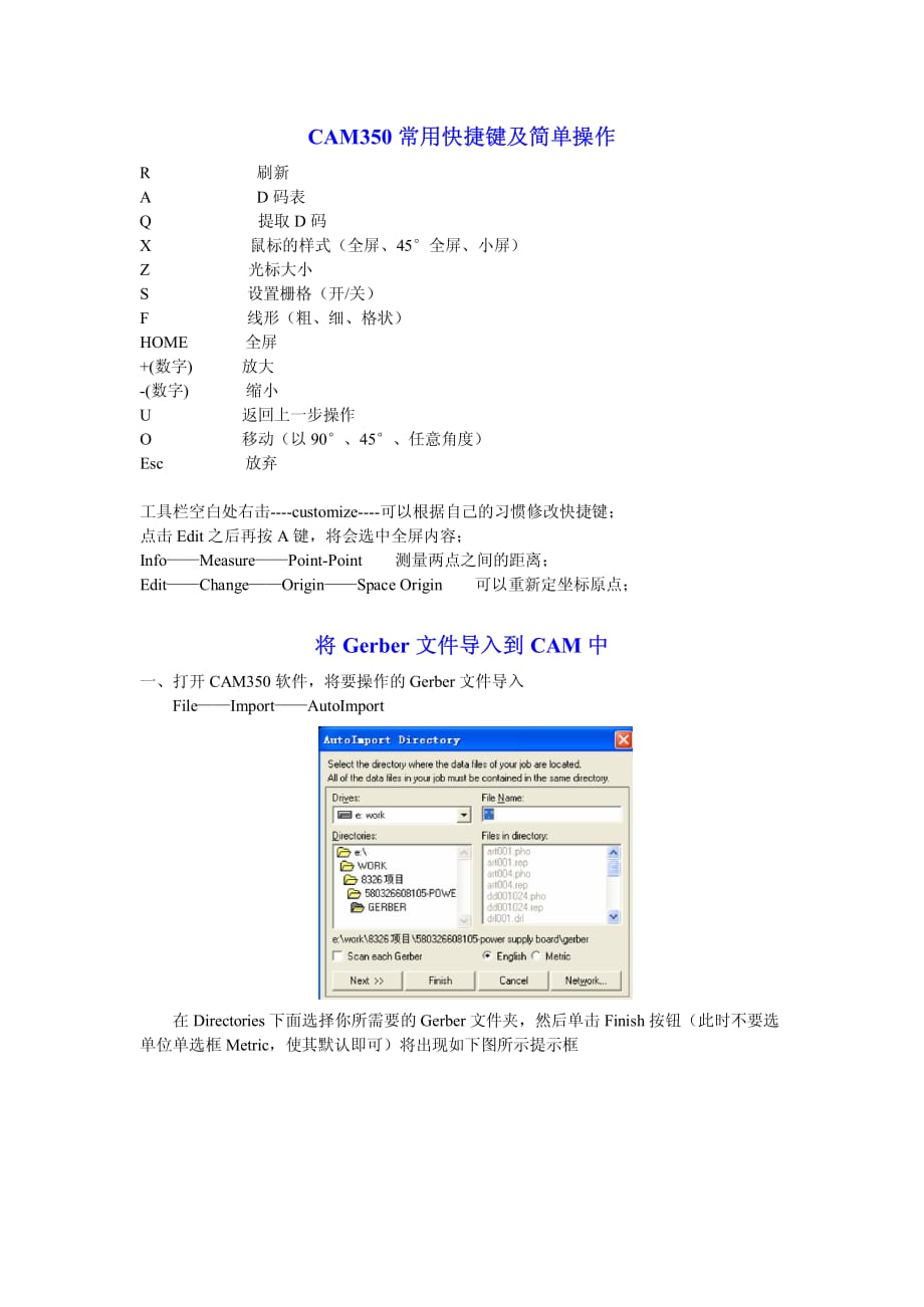 CAM350拼板个人总结资料_第1页