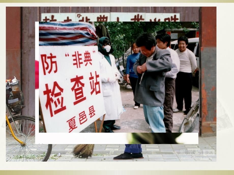 十六病毒的生物学特性_第1页